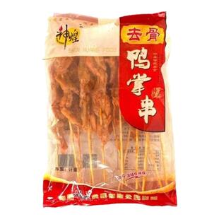 神煌去骨鸭掌串15串 腌制鸭爪串 无骨鸭掌串 铁板烧烤食材半成品