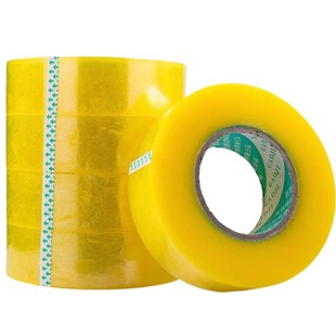 透明胶布胶带快递打包封口封箱胶带整箱批发胶纸米黄色宽包装特价