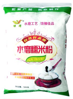 安徽糯米粉糯米粉500g*5袋汤圆粉