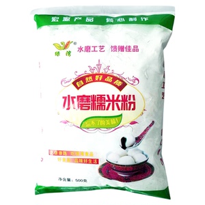 安徽糯米粉糯米粉500g*5袋汤圆粉