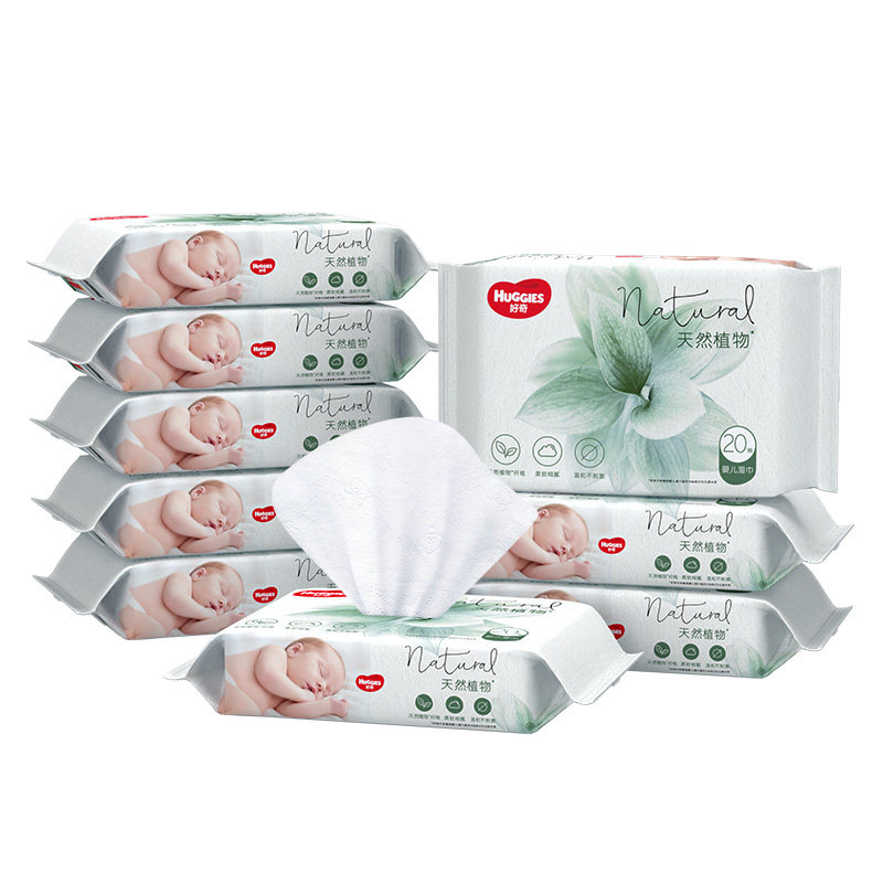 好奇湿巾天然植物加厚小森林20抽15包便携婴幼儿宝宝无香超柔亲肤