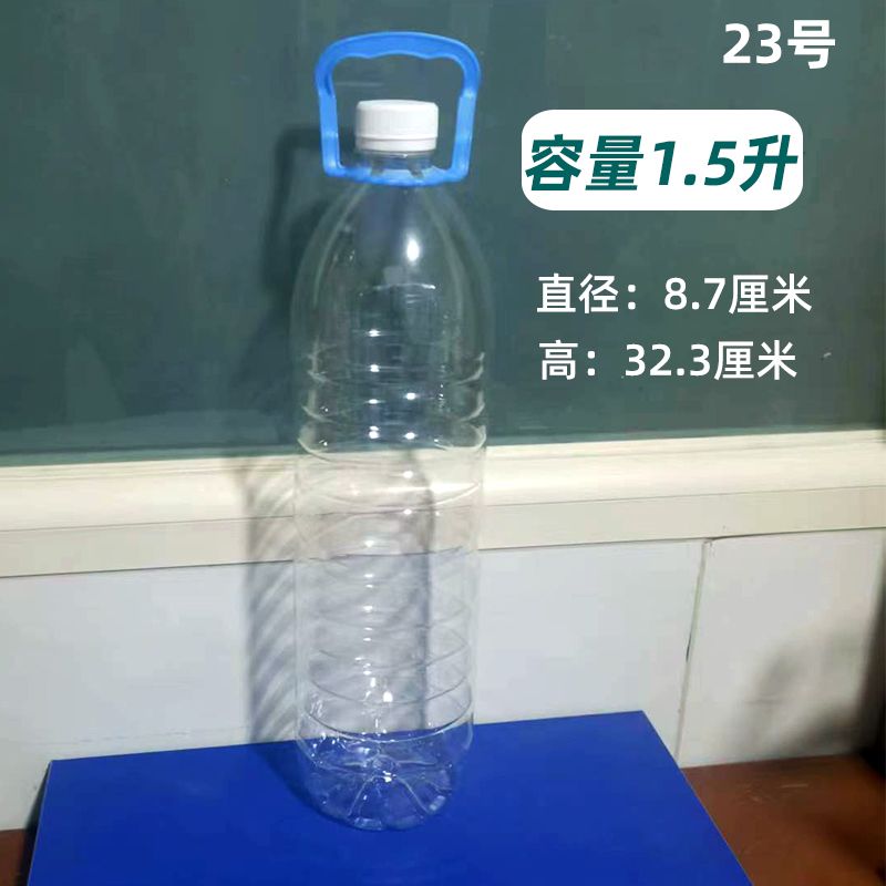 新500mlpet矿泉水瓶子空瓶透明塑料瓶加厚带盖一次性食品级饮料品