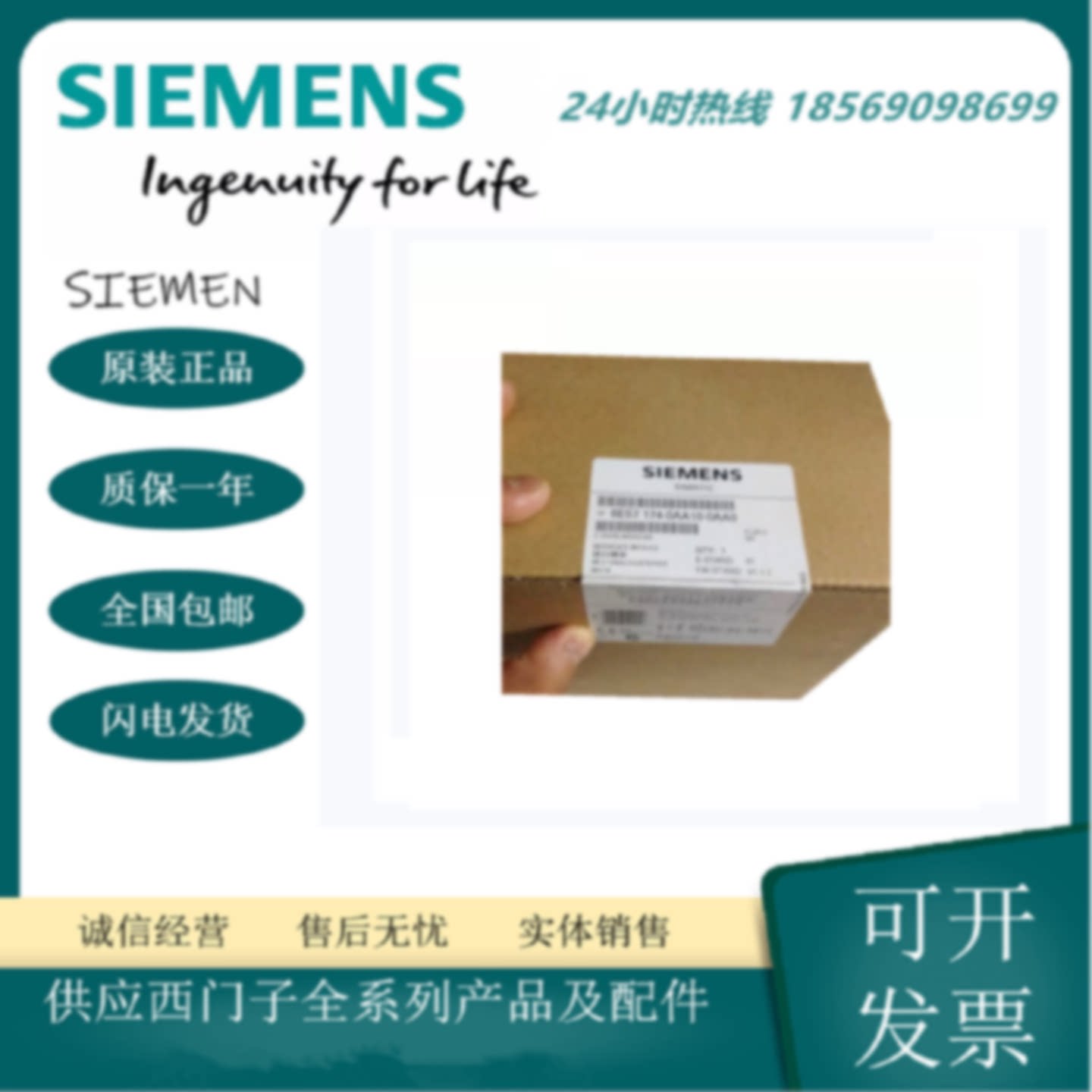 议价西门子6ES7 174-0AA10-0AA0 西门子接口模块 6ES7174-0AA100A