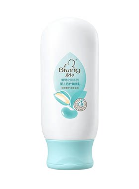 启初婴儿润肤乳柔润保湿露