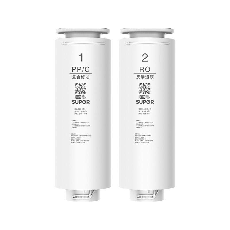 苏泊尔DR2H1净水器滤芯集合PP/C-11复合滤芯