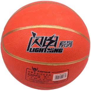 战甲篮球5号儿童幼儿园小学生训练高弹力橡胶小皮球7号成人桔红色