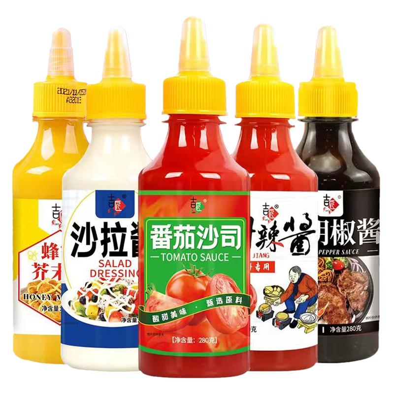 吉匠番茄酱黑胡椒酱沙拉酱