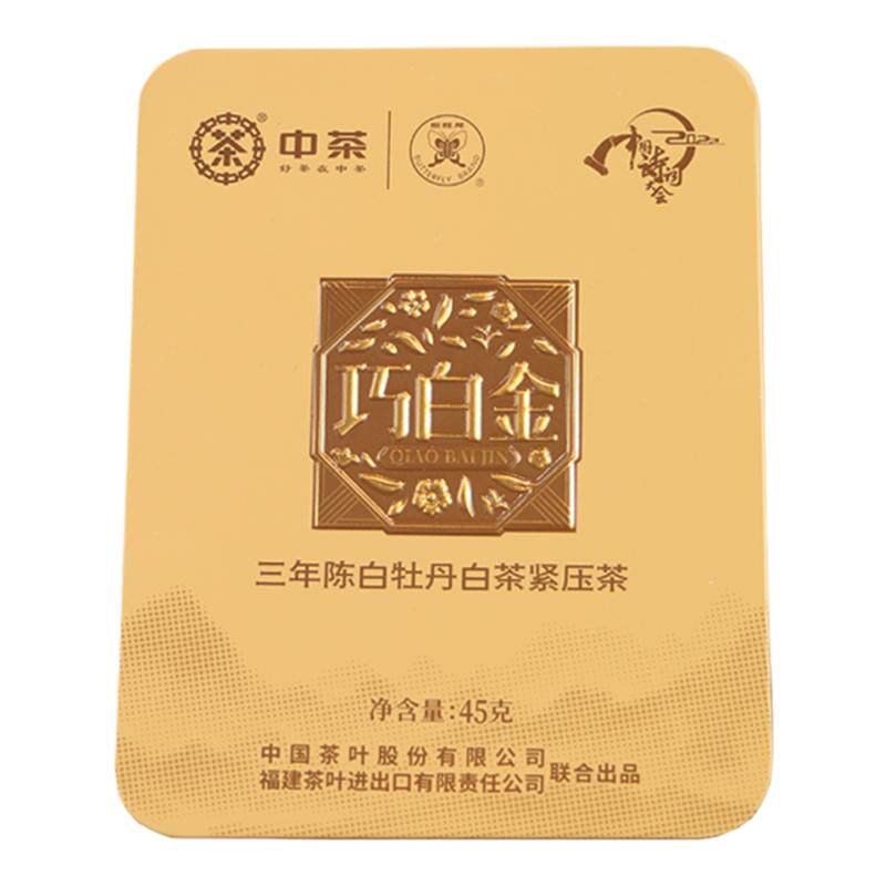 中茶蝴蝶牌巧白金三年陈白牡丹