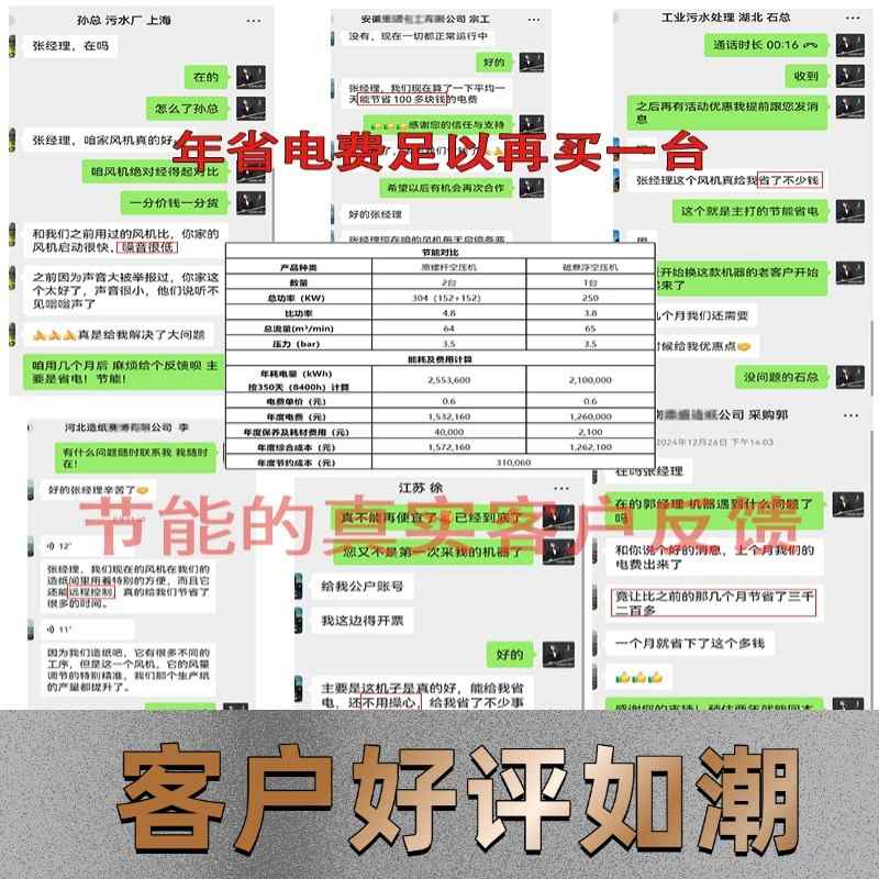 罗茨风机厂家直销水产养殖增氧曝气鱼苗孵化罗茨风机