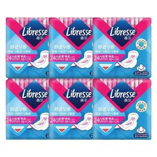 Libresse薇尔日用240mm卫生巾棉柔亲肤学生姨妈巾包邮