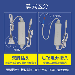 TM24 监控电源12V2A适配器东莞室内外金刚指防雨水STD 12AC