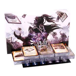 桌游三国杀2023国战十年经典宽牌应变势备篇晋势力火攻君主武将