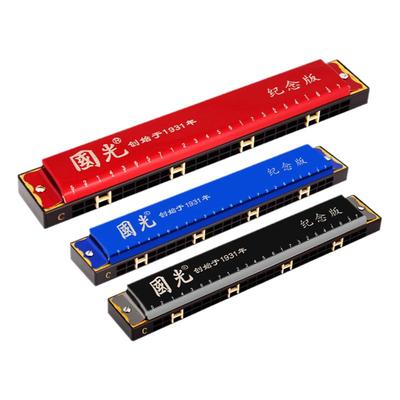 国光24孔复音C调初学口琴28孔