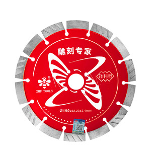 小蜜蜂188石材片大理石切片花岗石金刚石锯片墙槽锋利耐用切割片