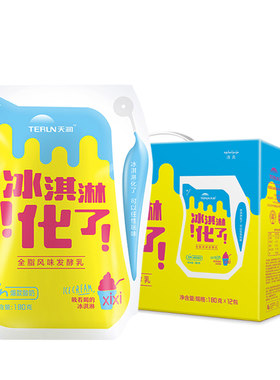 现货!天润酸奶冰激凌冰淇淋化了新疆浓缩低温网红牛奶整箱180gx12