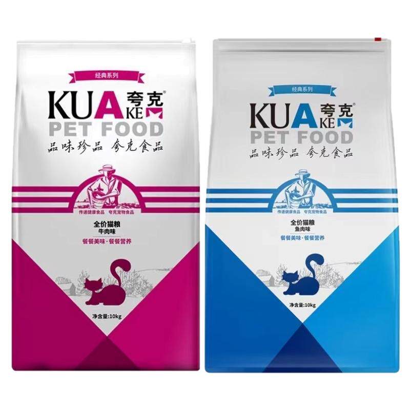 夸克猫粮10kg成幼布偶流浪专用