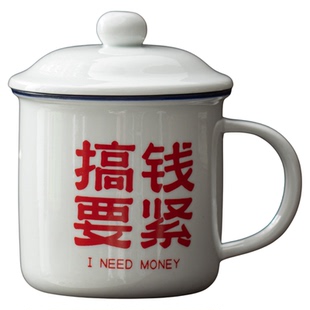 陶瓷大号茶水分离茶杯带盖马克杯中式复古怀旧茶杯子大容量茶缸子