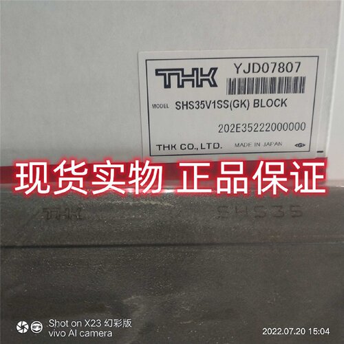 SHS35V1SS日本THKSHS35V滑块THK直线导轨现货