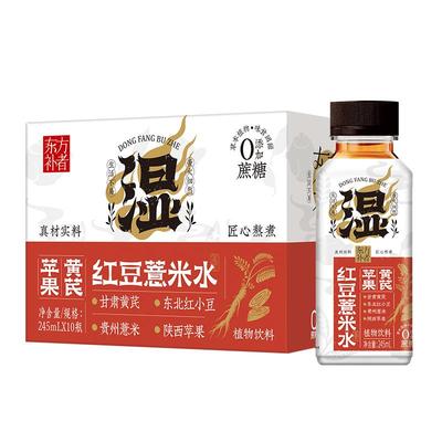 轻上红豆薏米水饮品245ml*10瓶