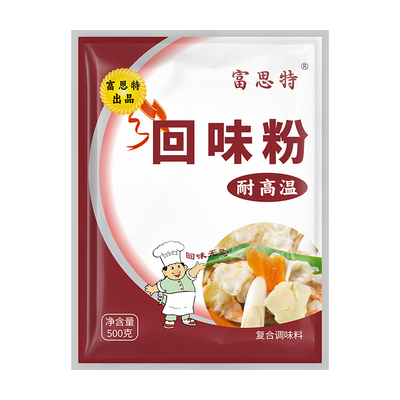 富思特回味粉卤水专用回头客料