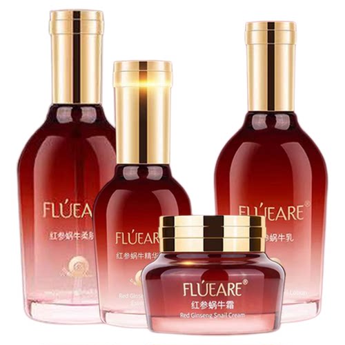 双皇冠奢莲化妆品专柜正品菲露爱尔蜗牛四件套装补水保湿舒缓