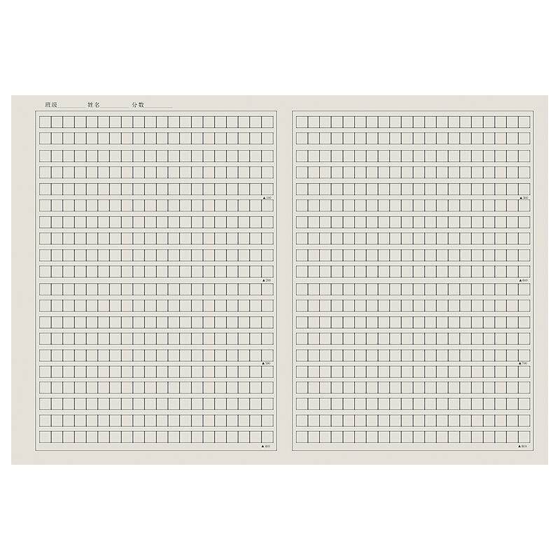 加厚800格作文纸方格原稿纸1000格A3申论纸学生用400格A4语文作文稿纸管综写作格子本联考答题方格纸考试专用