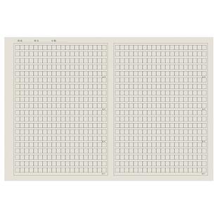 加厚800格作文纸方格原稿纸1000格A3申论纸学生用400格A4语文作文稿纸管综写作格子本联考答题方格纸考试专用