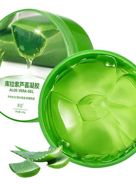 中国妍瑟晒后修复任何
