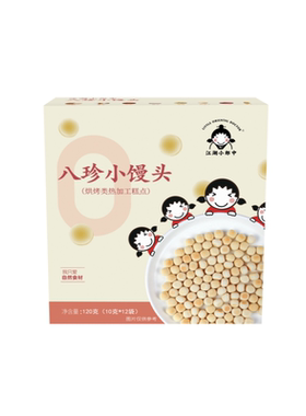 八珍宝宝小馒头无添加原味