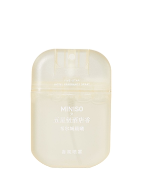MINISO名创优品淡香氛香氛喷雾