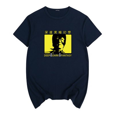 黑暗深邃幻想VanDarkholme哲学兄贵Deep Dark Fantasy男女短袖T恤
