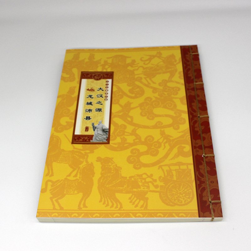 汉文化邮票册绒布精装纪念册宣传线装翻盖宣纸礼盒个性化画册