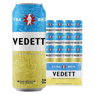 白熊啤酒精酿 小麦白啤500ml*12罐整箱果啤【临期清仓】