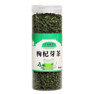 2025新茶宁夏特产枸杞芽茶枸杞芽尖茶宁宝世家90克罐装绿茶枸杞茶