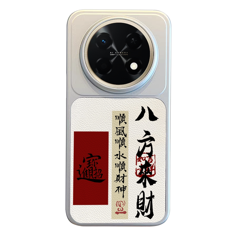适用华为畅享90promax手机壳