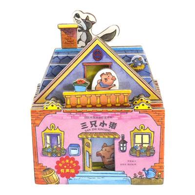 千万别停产！女鹅最喜欢的绘本！