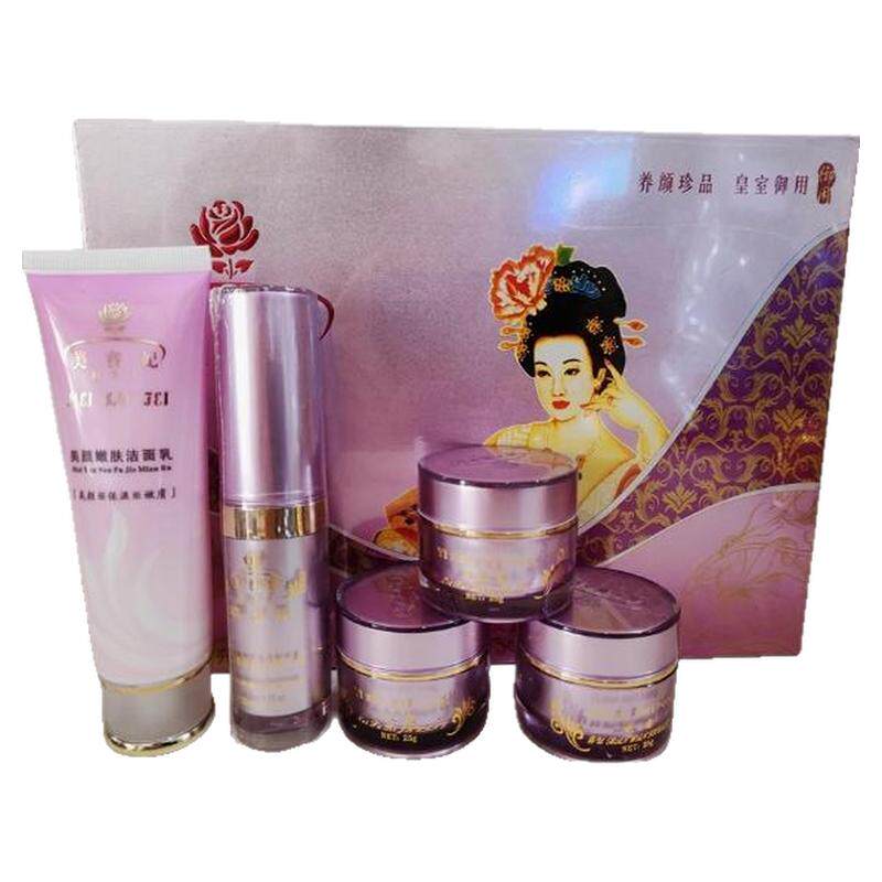美至尊美赛妃五件套化妆品护肤品