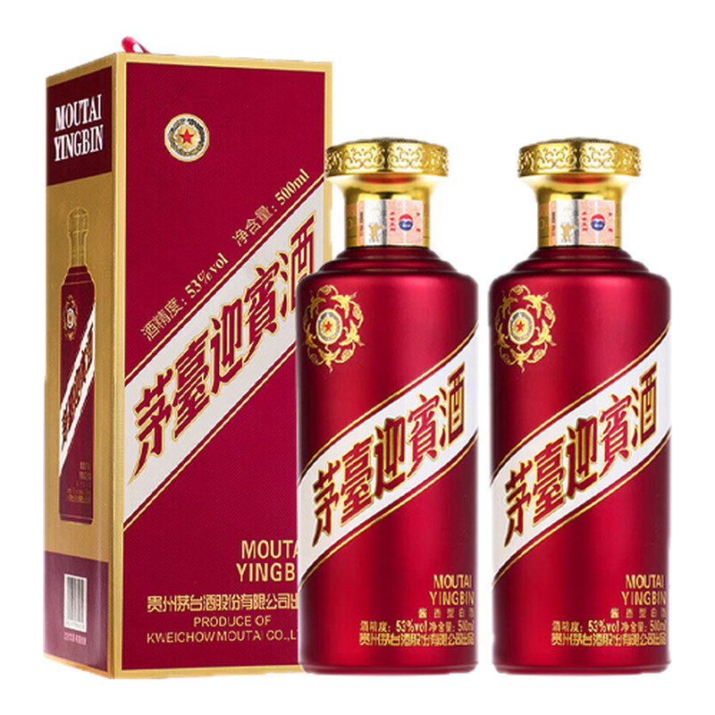 【官方旗舰】贵州茅台迎宾酒(紫)53度酱香型白酒500ml双瓶正品
