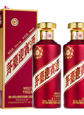 【官方旗舰】贵州茅台迎宾酒（紫）53度酱香型白酒500ml双瓶正品