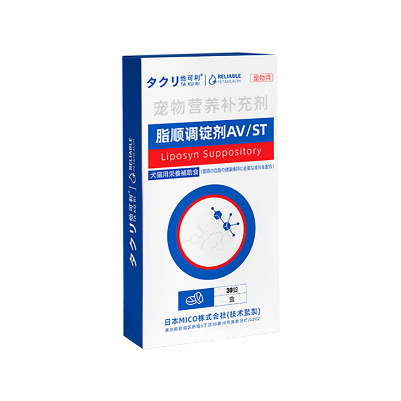 宠物脂顺调锭剂降血脂降低胆固醇