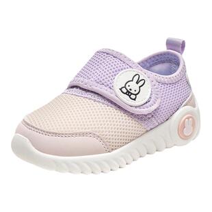 Miffy米菲童鞋女童鞋子春秋网面透气小童休闲鞋软底防滑宝宝鞋潮