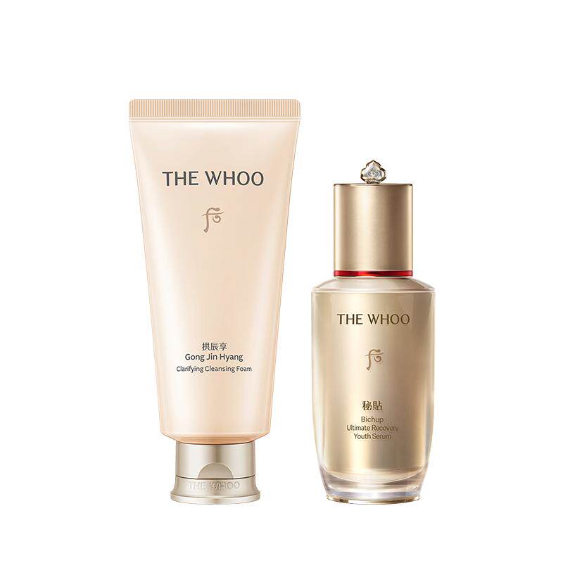 【618现货立抢】Whoo后秘贴精华50ml+洁面180ml护肤品套装修护