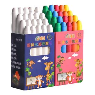 48色水溶性粉笔无尘无毒儿童家用彩色鲜艳无粉尘不脏手可擦宝宝黑板报教师专用黑板墙液体教学白色水性粉笔套