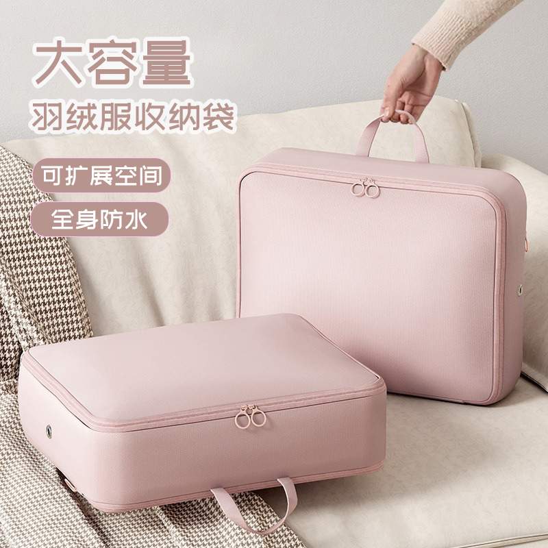 羽绒服收纳袋大容量行李箱压缩袋旅行收纳神器换季衣物收纳分装包