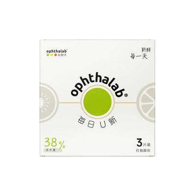 欧舒天ophthalab每日U新隐形眼镜月抛3片舒适近视