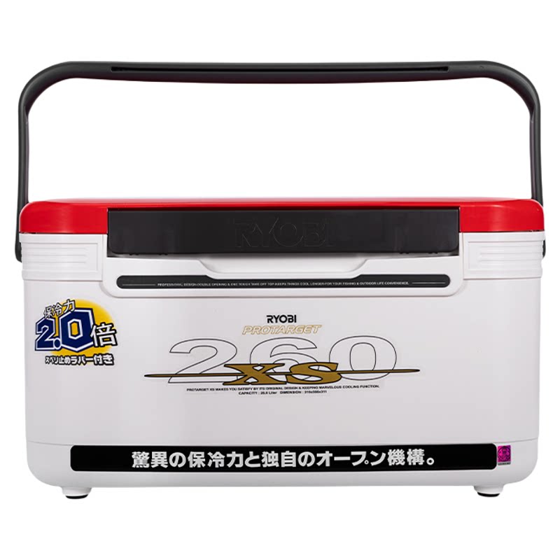 RYOBI利优比高强保温海钓钓钓箱