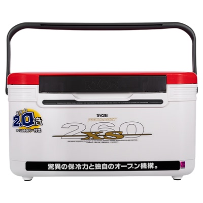 RYOBI利优比高强保温海钓钓箱35L多功能鱼箱大钓箱冷藏钓鱼专用