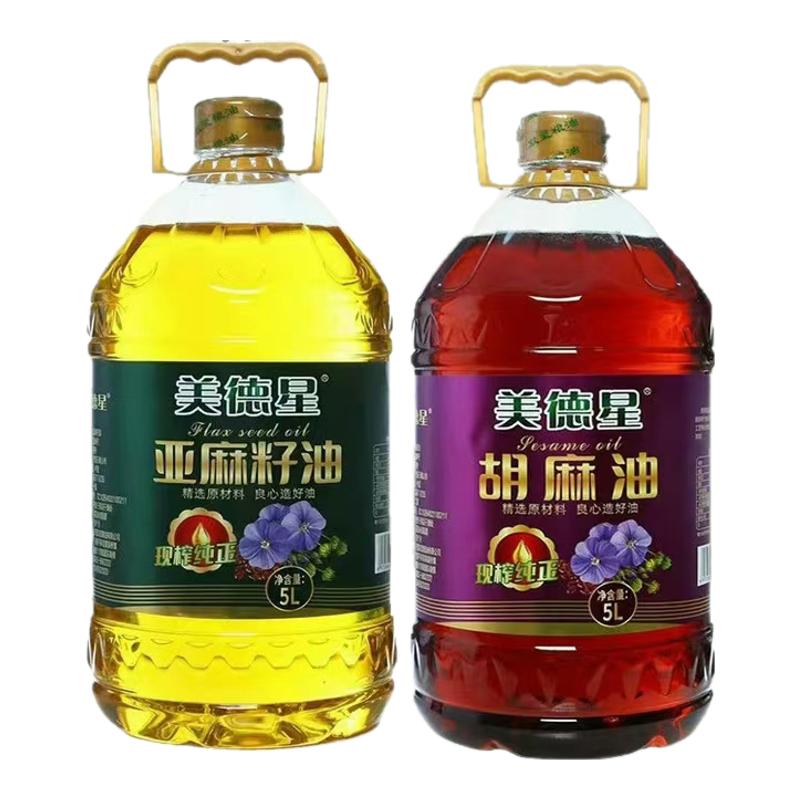 纯亚麻籽油食用油美德星厂家直发
