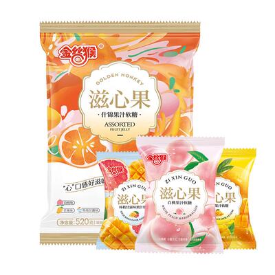 金丝猴滋心果软糖水果夹心520g