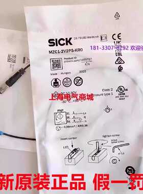 议价德国SICK西克1059737磁性开关MZC1-2V2PS-KR0现货包邮KPO假一